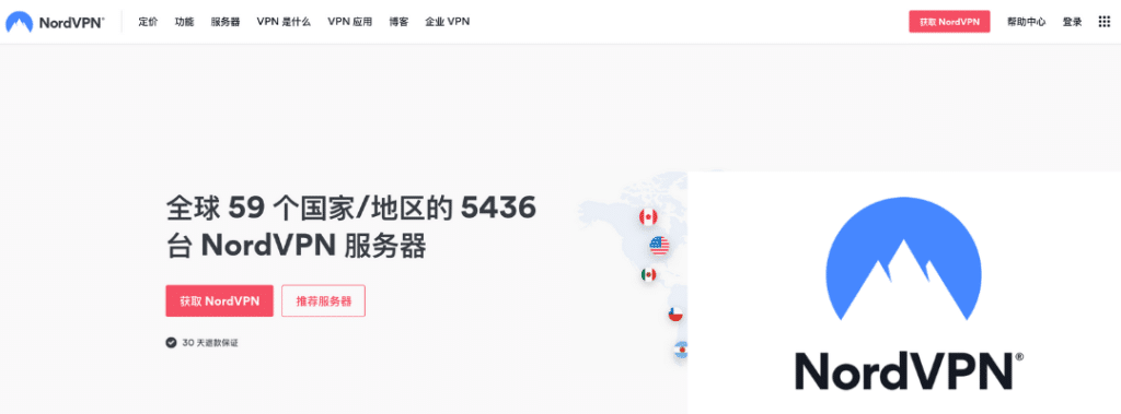 NordVPN下载|NordVPN|载点
