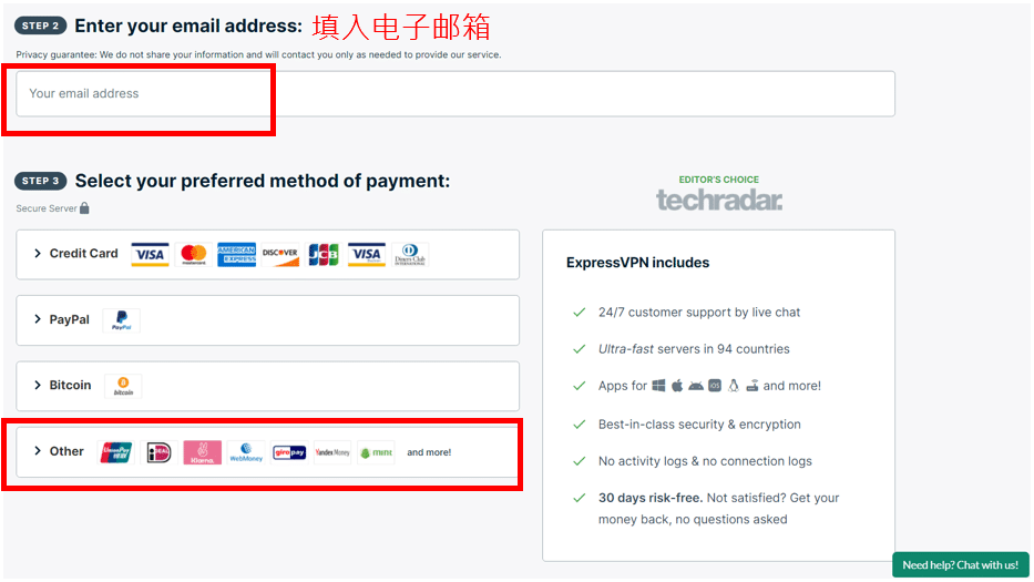 express 登入信箱教学